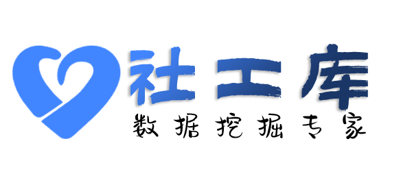 百度社工库中旅学院实习酒店开房记录
